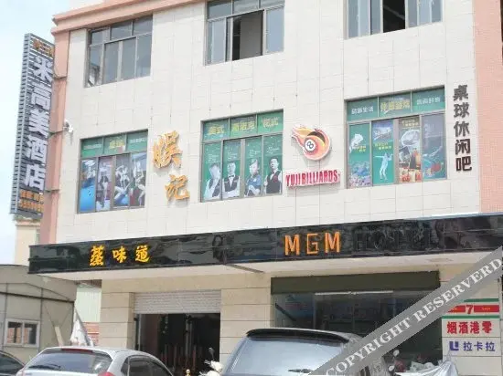 Маоминг: Sai Nan Hotel (Maoming Dianbai Xinhu 2nd Road Wanda Plaza Branch