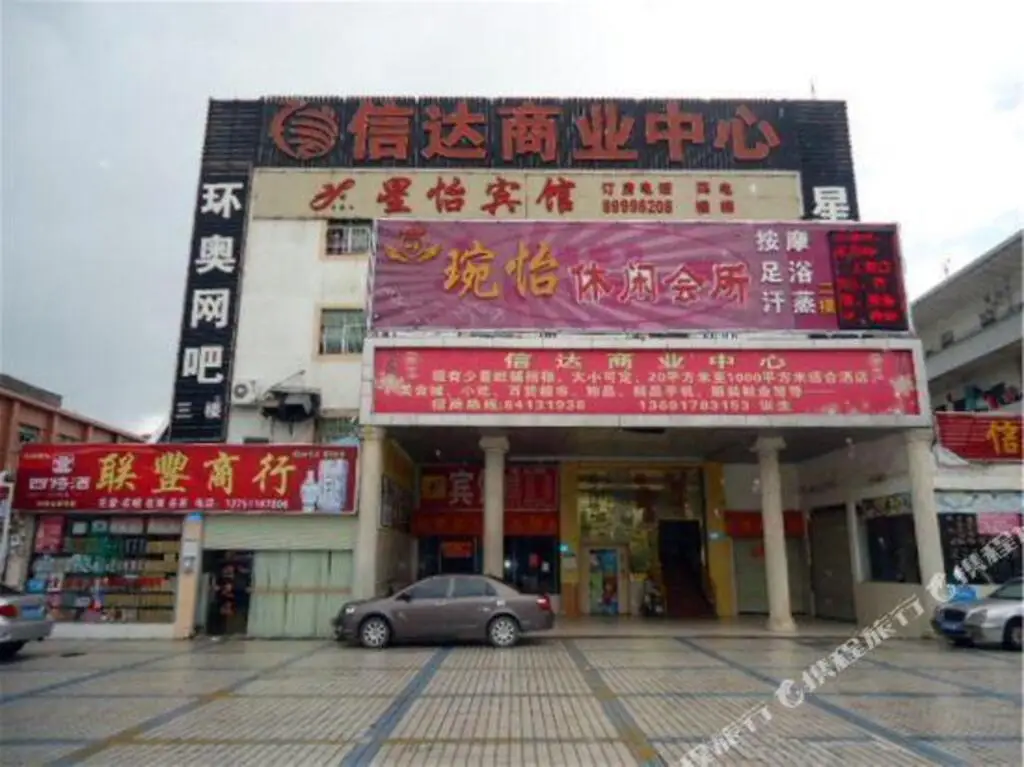Шэньчжэнь: Xingyi Hostel