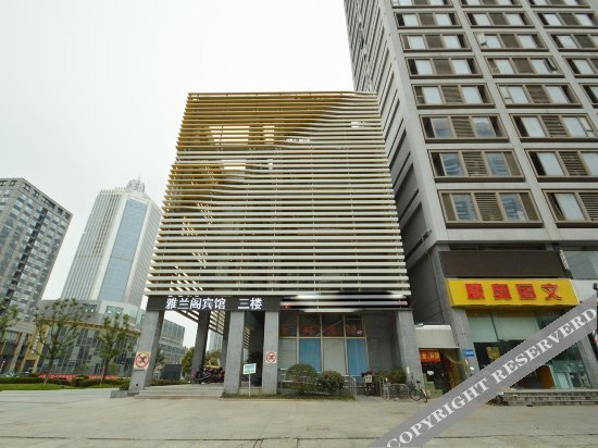 Нанкин: 7 Days Hotel (Nanjing Olympic Sports Expo Center)
