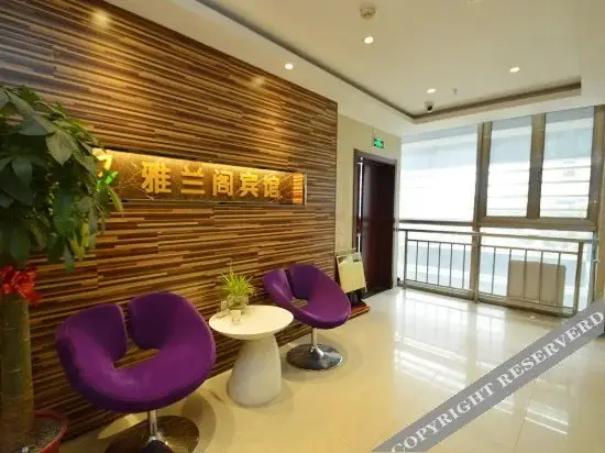 Нанкин: 7 Days Hotel (Nanjing Olympic Sports Expo Center)