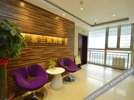 Нанкин: 7 Days Hotel (Nanjing Olympic Sports Expo Center)