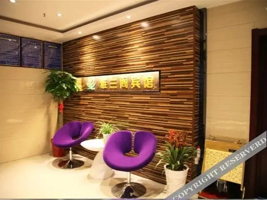 Нанкин: 7 Days Hotel (Nanjing Olympic Sports Expo Center)
