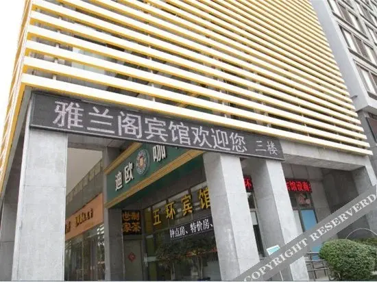 Нанкин: 7 Days Hotel (Nanjing Olympic Sports Expo Center)