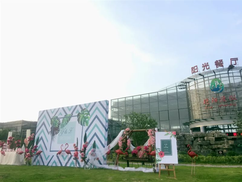 Нанкин: Yanyang Farm House