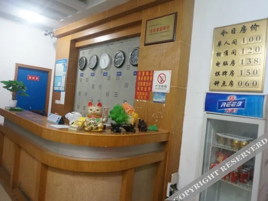 Сучжоу: 昌宏宾馆(苏州高铁北站渭塘店)