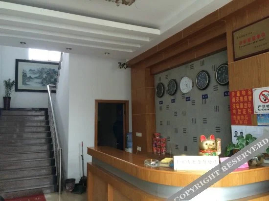 Сучжоу: 昌宏宾馆(苏州高铁北站渭塘店)