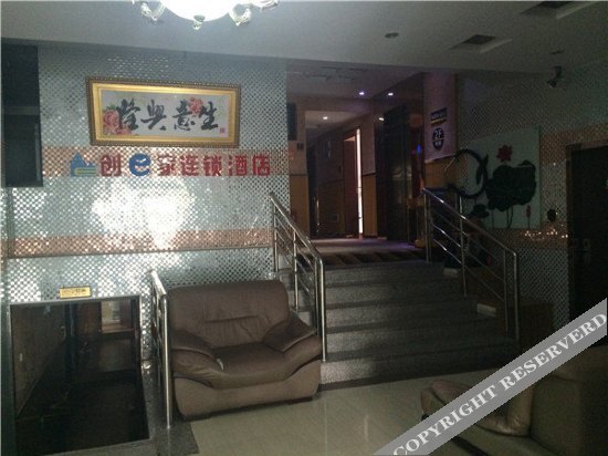 Ханчжоу: Super 8 Hangzhou Bus West Station Xixi Shidi