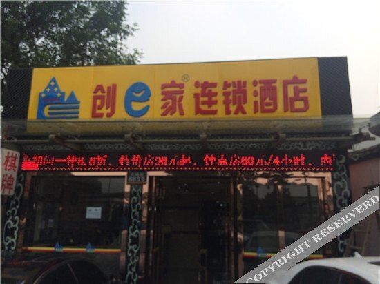 Ханчжоу: Super 8 Hangzhou Bus West Station Xixi Shidi