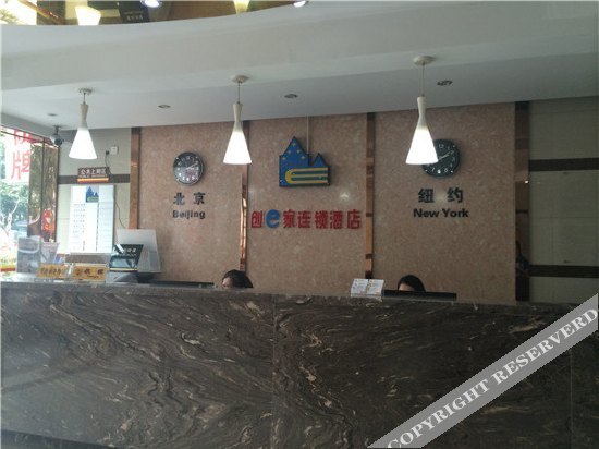 Ханчжоу: Super 8 Hangzhou Bus West Station Xixi Shidi