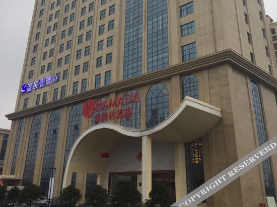 Ramada by Wyndham Taixing — фото 1