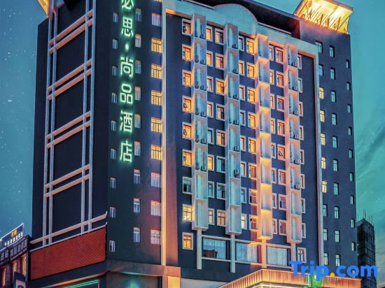 Дунгуань: ibis Styles Hotel (Dongguan Chang'an light rail station store)