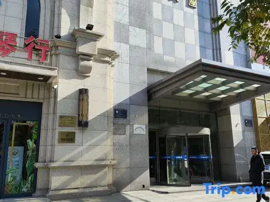 Шэньян: Ruyijia Boarding House