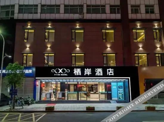 Цюаньчжоу: Holiday Inn Yi Jing