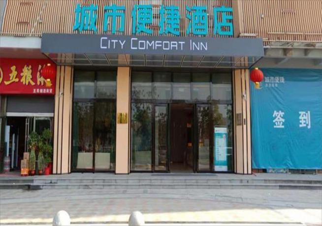 Ухань: City Comfort Inn Wuhan Yinhushuixie