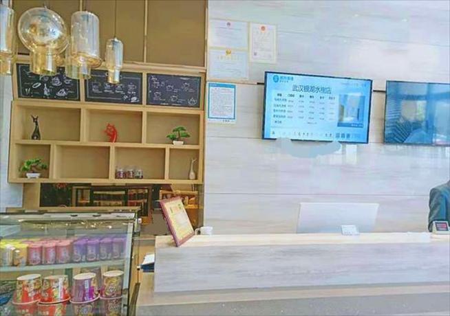 Ухань: City Comfort Inn Wuhan Yinhushuixie