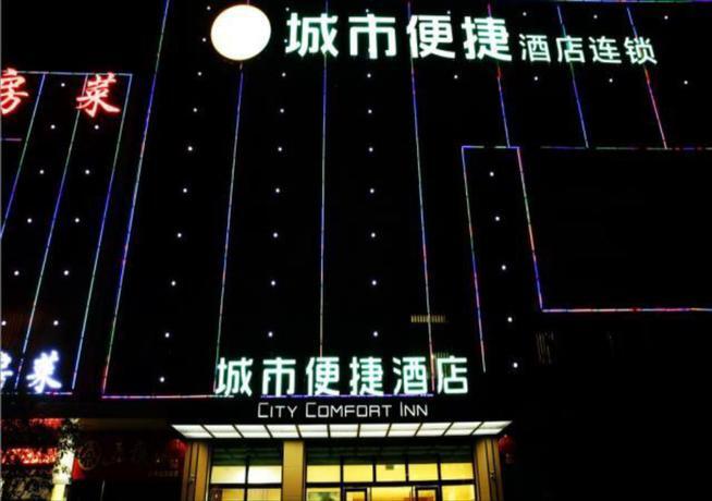 Ухань: City Comfort Inn Wuhan Yinhushuixie