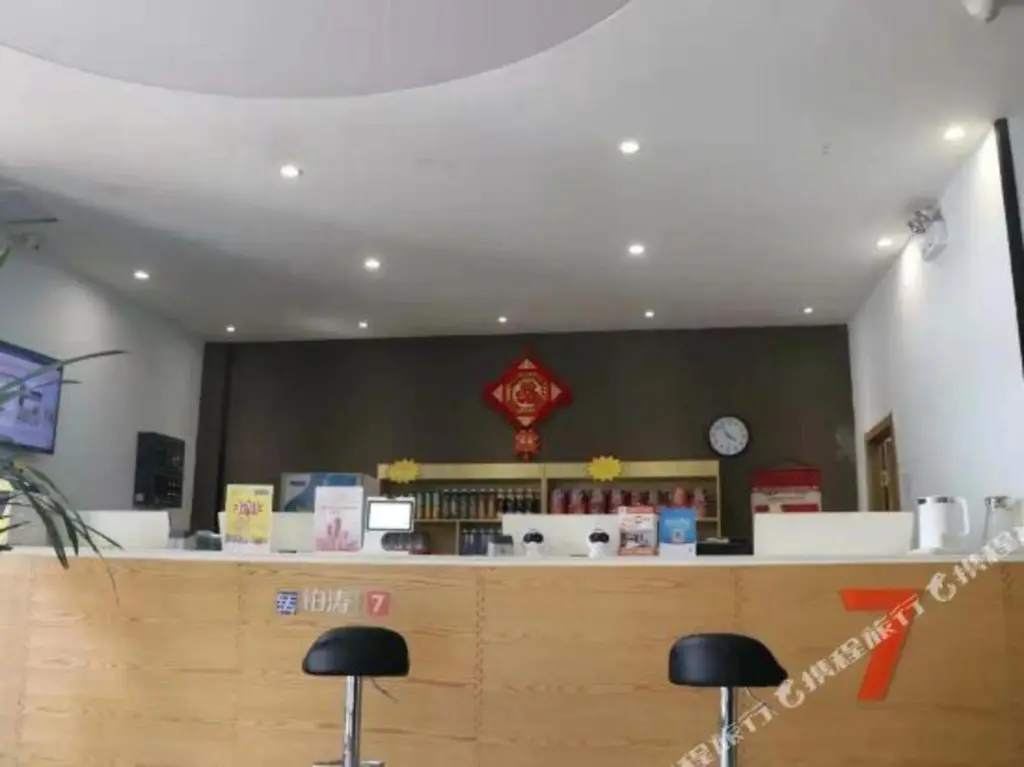 Чжэнчжоу: 7 Days Premium (Zhengzhou Fangte Green Expo Park)