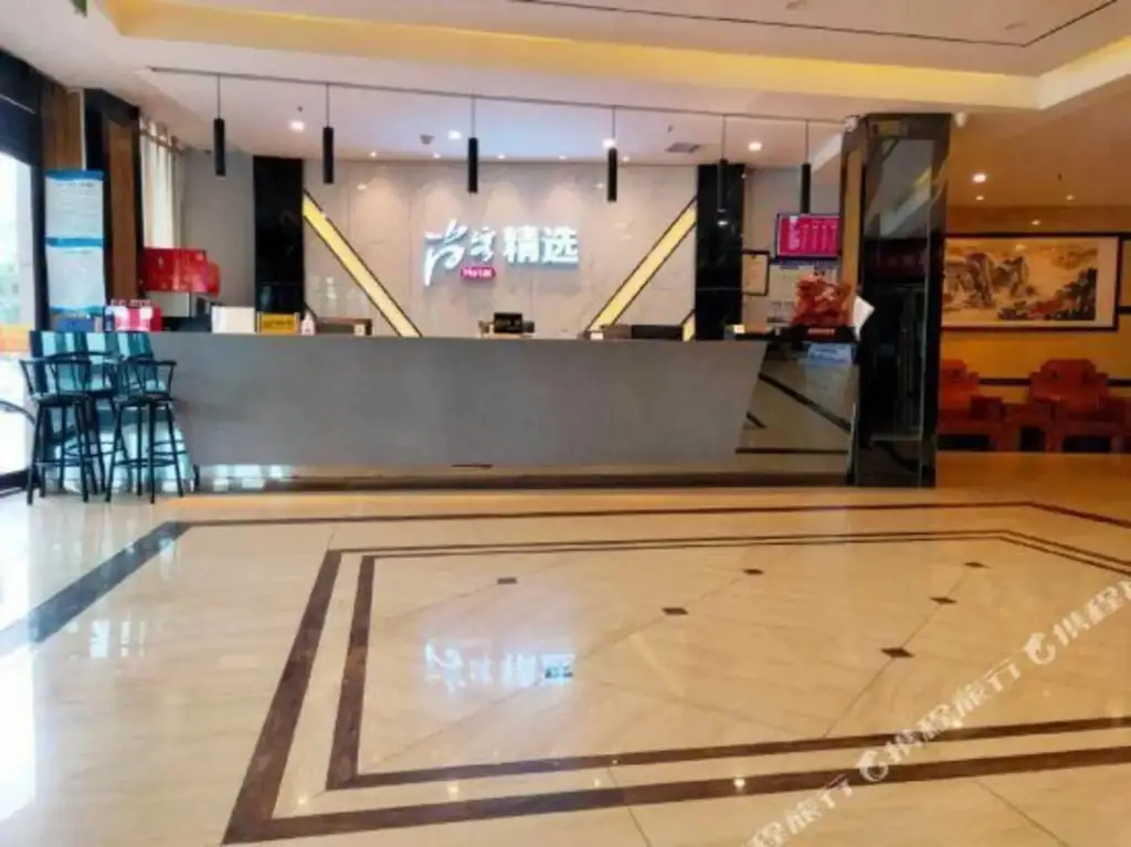 Линьи: Shangkeyou Express Hotel (Linyi Wanhe Plaza Store)