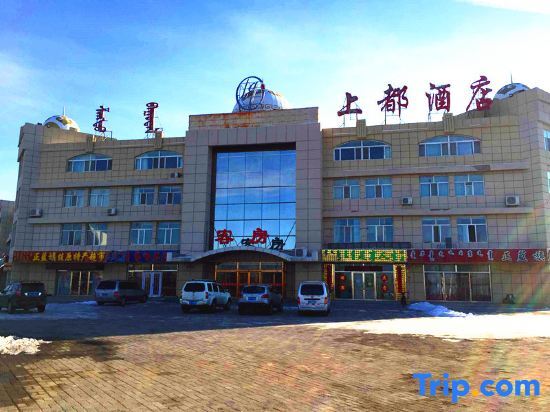 Shangdu Hotel — фото 1