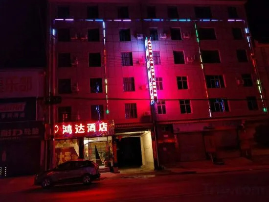 Лунчуань: Nanhua Hotel