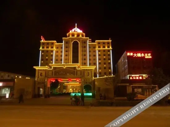 Лунчуань: Nanhua Hotel