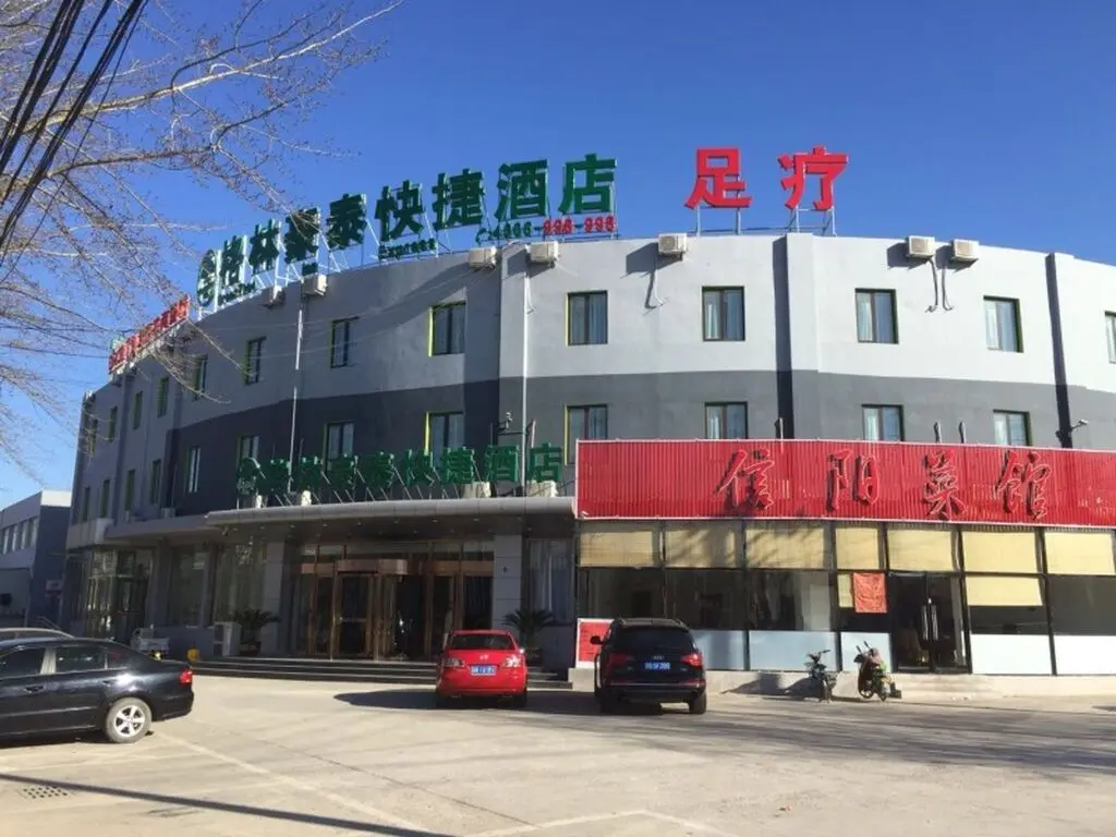 Пекин: GreenTree Inn Beijing Tongzhou District Yujiawu Techonology Park Express Hotel