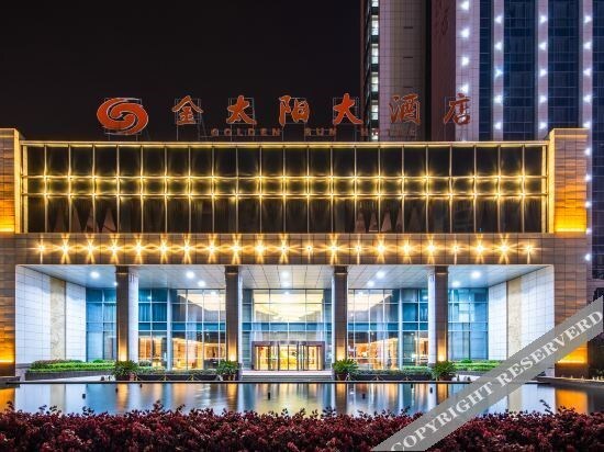 Сюйчжоу: Golden Sun Hotel
