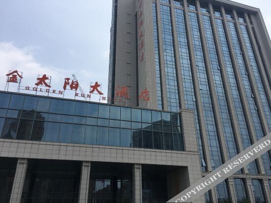 Сюйчжоу: Golden Sun Hotel