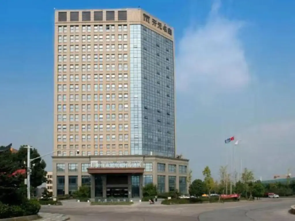 Шаоксинг: Ganlinhui Malson New Century Hotel