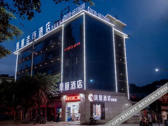 Phoenix Chain Hotel (Xuyong Bus Station) — фото 1