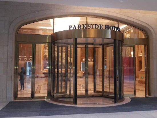Чунцин: Parkside Hotel