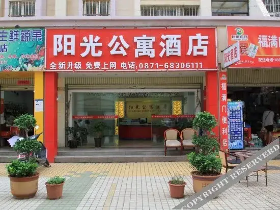 Куньмин: Sunshine Apartment Hotel