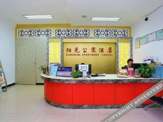 Куньмин: Sunshine Apartment Hotel