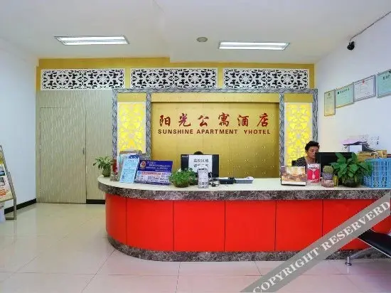 Куньмин: Sunshine Apartment Hotel