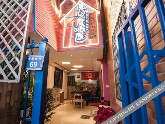 Сямынь: Haibian30miao Hostel