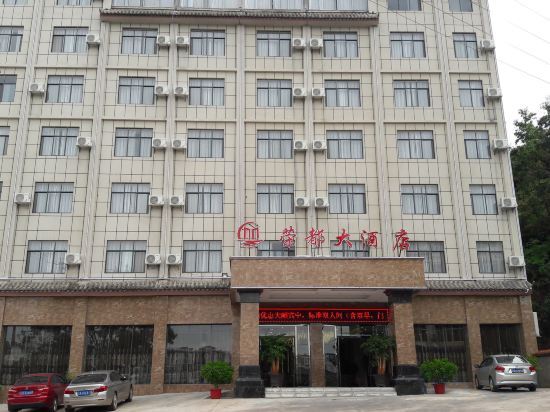 Rongdu Hotel — фото 1