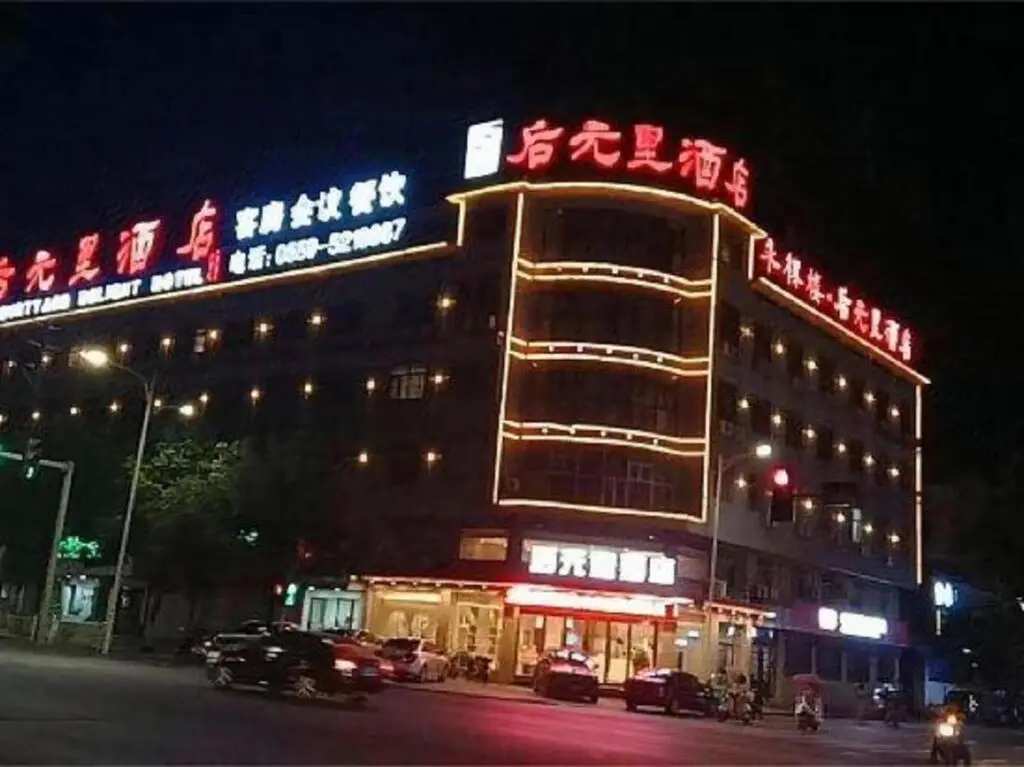 Courtyard Delight Hotel — фото 1