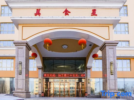 Фуюань: Meishixing Hotel