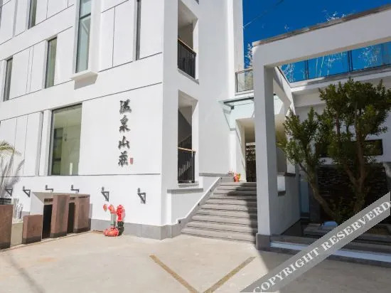 Дали: Lishui Hot Spring Holiday Hotel