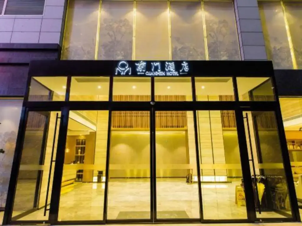 Чжухай: Qianmen Holiday Inn (Zhuhai City Rail Mingzhu Station)