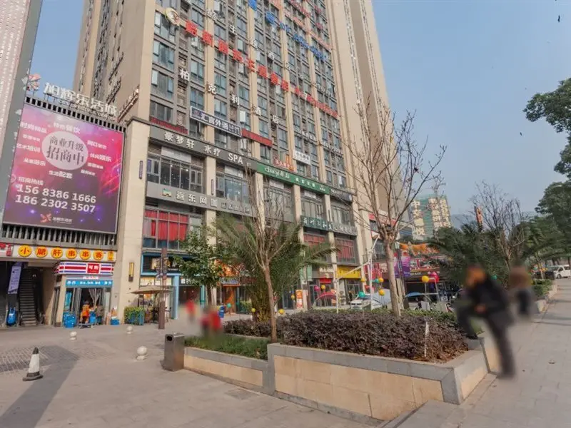 Чунцин: Berkeley Hotel (Chongqing Ba'nan Wanda)