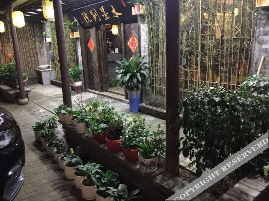 Шанхай: Floral Hotel· Zhouzhuang Ink Painting House Life Inn