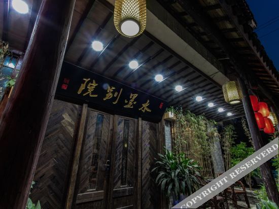 Шанхай: Floral Hotel· Zhouzhuang Ink Painting House Life Inn