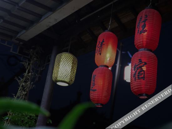 Шанхай: Floral Hotel· Zhouzhuang Ink Painting House Life Inn