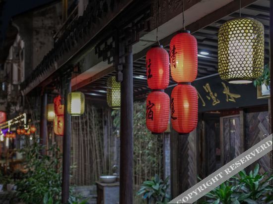 Шанхай: Floral Hotel· Zhouzhuang Ink Painting House Life Inn