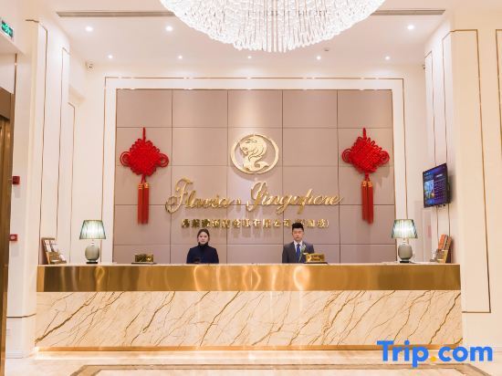Лешан: Freya Garden Hotel Singapore Leshan (University of Technology)