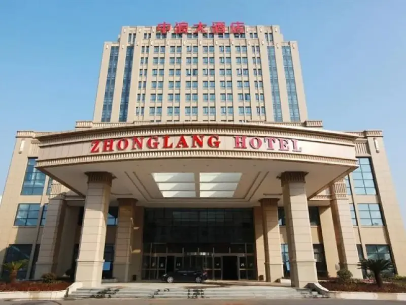 Zhonglang Hotel — фото 1