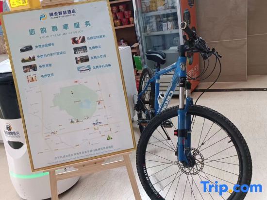 Ксучанг: Pushe Smart Hotel (Changge Municipal Government Convention and Exhibition Center)