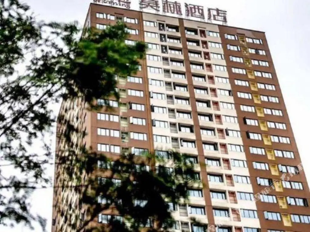 Чанша: Molin Hotel (High-speed Railway West Railway Station Jinqiao International)