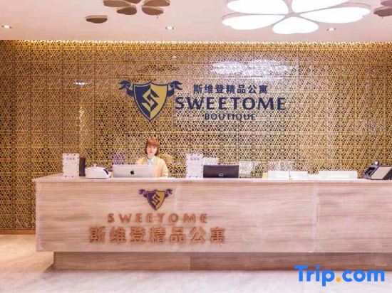 Янчжоу: Sweetome Boutique Apartment (Yangzhou Railway Station Jinghua City)